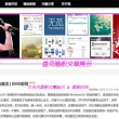 天齐网首页福彩3d字谜图谜总汇大全